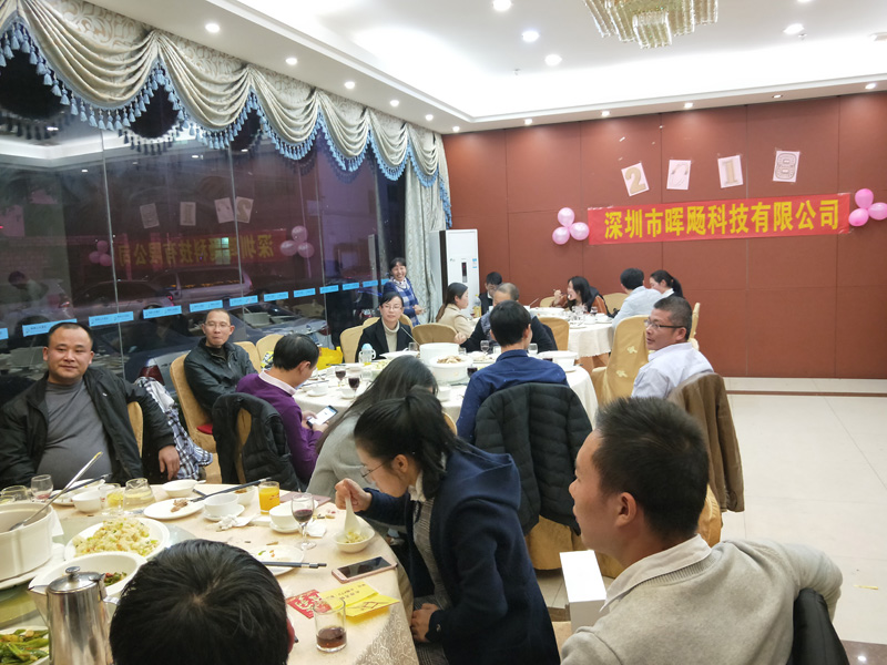 企業風采
